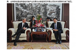 Apple CEO Tim Cook visits China for second time in less than a year - 9to5Mac