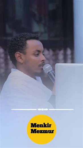 Menker_Mezmur_Lyrics on TikTok