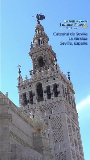 Landmarks in the game (Sevilla Cathedral and Hiralda)(Uncharted water online)