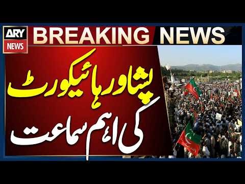 Peshawar High Court Issues Verdict on Case Against Use of State Resources in Political Rallies