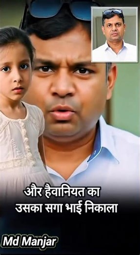 9 साल की बच्ची बच्चों की मां बन