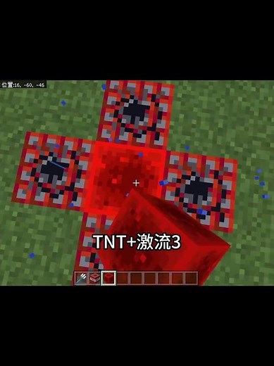 Minecraft: This is the correct way to use a nuclear explosion jump! #minecraft