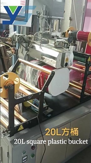 20L square plastic bucket with Heat Transfer Printing