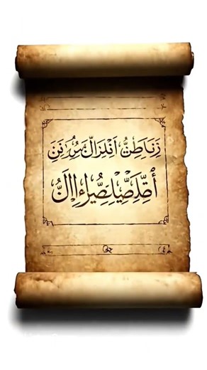 AL QARIA Egzon Ibrahim #quranrecitation​ #egzonibrahimi​ #shorts​ #youtubeshorts​ AL-QARIAH القارعة
