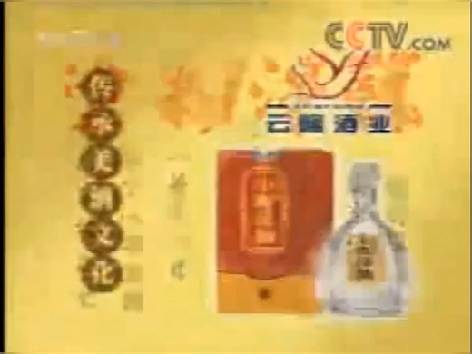 20030223新闻30分开场 结尾。