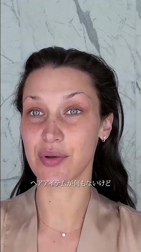 Bella Hadid's face lift technique. #beautysecrets #beautysecrets #voguejapan
