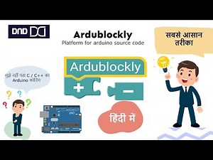 arduino block coding, ardublockly tutorial in hindi प्रोग्राम कैसे करें, arduino in hindi
