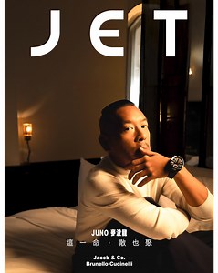 118K views · 50 reactions | 【#JETDigitalCover NOV 2024】Juno...