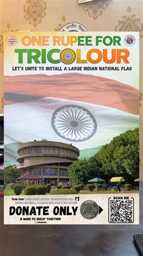 Gaurav Veer Singh Sohal on Instagram: "The National Flag stands as a symbol of our unity and patriotism. A memorandum was submitted to the Dean Student Welfare seeking the installation of the National Flag on campus; an initiative that has now been successfully approved. Taking this forward, the PUCSC Council President and ABVP are launching the “One Rupee for the National Flag” campaign, inviting every student to contribute ₹1 towards this symbol of collective pride. . . . . . . #nation #nation