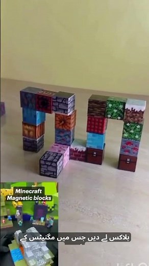 Magnetic Building Blocks Minecraft