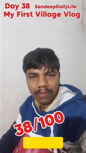 Day 38💪 morning meditation positive energy#sandeepdailylifes #minivlog#shortvideo #संदीप #गाँव