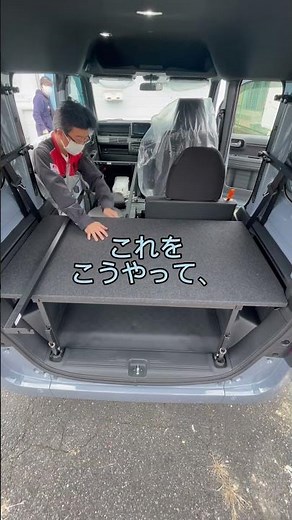 ホンダ N-VANカスタム ベット仕様