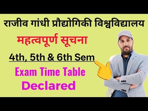 Rgpv exam latest update | Exam Time Table 5th, 6th, 4th Sem