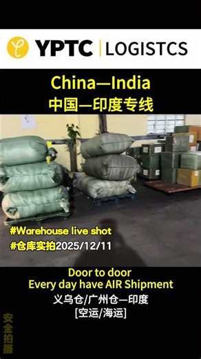#yptclogistics #logistics #chinatoindia #cargo #shipment #china #india#doortodoorupdate,#India#Cargo