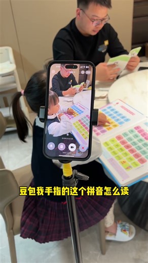 I've already tried using Doubao to supervise my child's homework, and it's done in 10 minutes