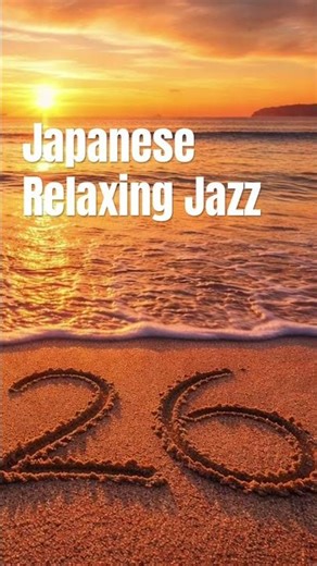 Relaxing Jazz Playlist for Morning Focus & Calm