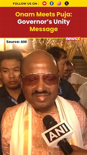 As Onam and Puja celebrations bring communities together, governors across states have delivered a heartfelt message of unity, harmony, and cultural inclusiveness. The festivals, celebrated with vibrant rituals, decorations, and traditional customs, symbolize India’s rich cultural heritage. #Onam2025 #PujaCelebrations #GovernorsMessage | NewsX