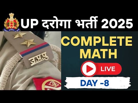 📘 UPSI Complete Basic Math | All Topics Covered | One Stop Solution for Aspirants 🚨