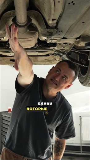 The exhaust on a Volvo XC70 looks terrible, but it doesn't rust. Really?