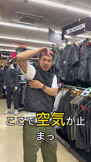 空調服はベスト・半袖・長袖どれが涼しい？おすすめは半袖（2026）