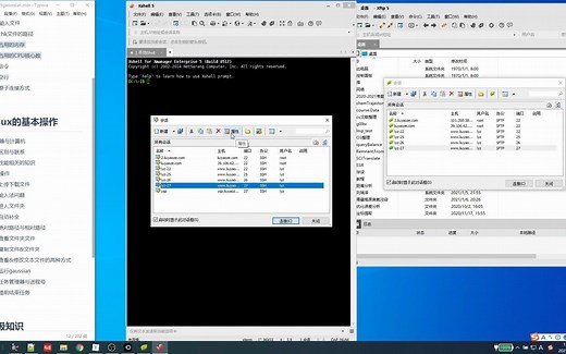 在Linux上运行Gaussian-3