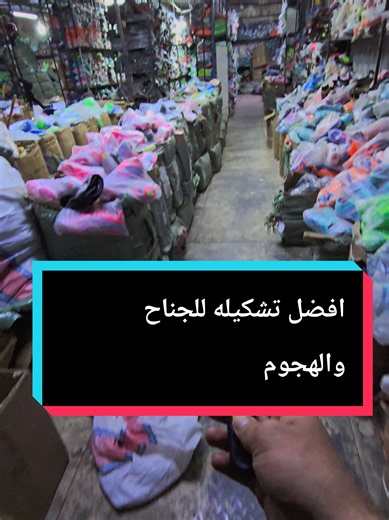 أفضل حذاء كرة قدم للهجوم والجناح 2026