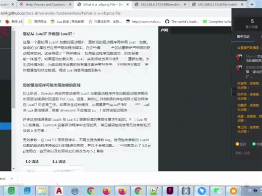 CRESTRON豪宅的编程思路与实现方法--2