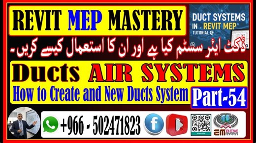 Duct Air Systems in HVAC Design with Revit MEP | Engr. Muhammad Ehsan ul haque posted on the topic | LinkedIn