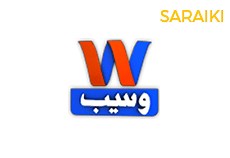 Waseb TV Online | Waseb News HD Live | News and Shows Live Streaming | mjunoon.tv