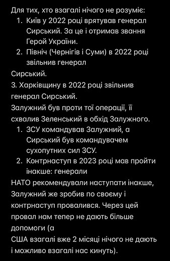 #oi_vse #життя_як_воно_є #україна🇺🇦 #зсу