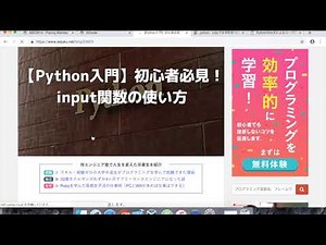 【AtCoder】Pythonで始める競技プログラミング１【PlacingMarbles】