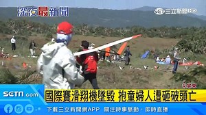 26K views · 285 reactions | 飛一飛滑翔機突然失控.........