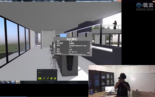 建筑行业VR应用——Fuzor VR功能