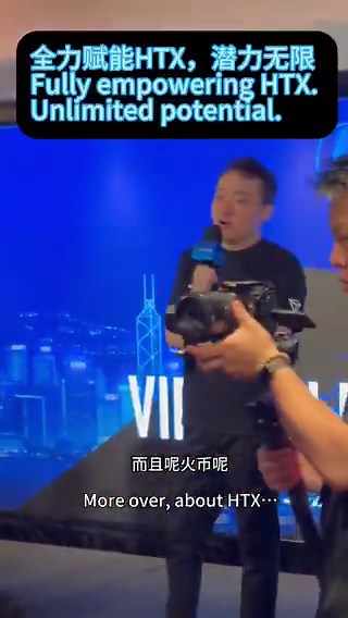 过去5天HTX涨了5个点，虽小但稳！上涨逻辑不复杂，1、有人买用户愿意买：可以抵扣手续费、吃利息、挖矿平台会回购：每日根据手续费收入情况，回购50%的HTX2、生态好会成长的流动性底池，价格越高，护城河越深透明、可持续的季度销毁机制，持续通缩平台唯一全面赋能的代币，用户结构健康💙