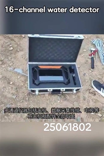 Powerful Drilling Rig with Advanced Tools