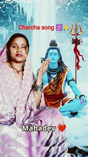 #song🕉️uri uri# kagva# tuhi #shortbholenath 🌿🕉️🙏🙏
