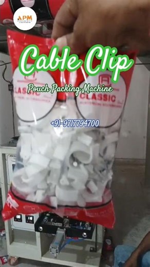 Cable Clips Pouch Packing Machine | Wire Cable Clip Packaging Machine #packingmachine #gsapexopack