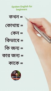 238K views · 3.8K reactions | #englishlearning #learning #englishteacher #education #SpokenEnglishClass #trendingreels | English Guru | Facebook