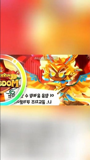 cookie run kingdom color wheel #cookierunkingdom #쿠킹덤 #edit