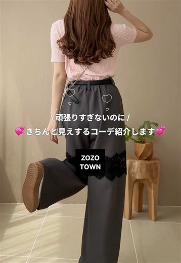 頑張りすぎないけど きちんとみえコーデ🪄･:* #夏コーデ #デートコーデ #きれいめカジュアル #シンプルコーデ #今日のコーデ