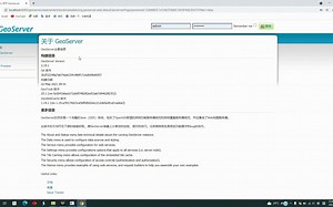 第二课 GeoServer Web管理界面