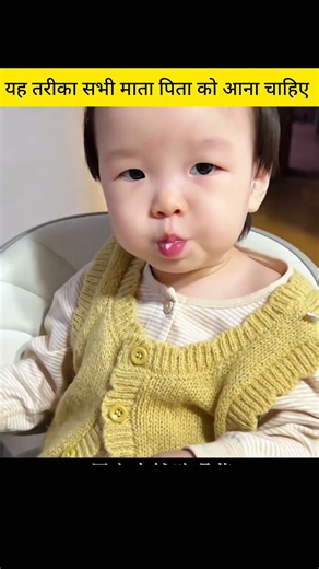 पड़ोस वाली आंटी का देसी जुगाड़ 😳 | Smart Parenting Hacks You Must Try