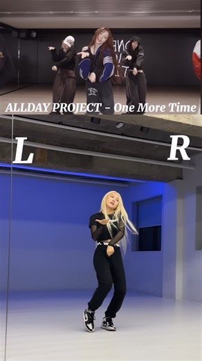 숮이 on Instagram: "ALLDAY PROJECT - One More Time 1.0X MIRRORED DANCE TUTORIAL . @allday_project . #alldayproject #adp #onemoretime"