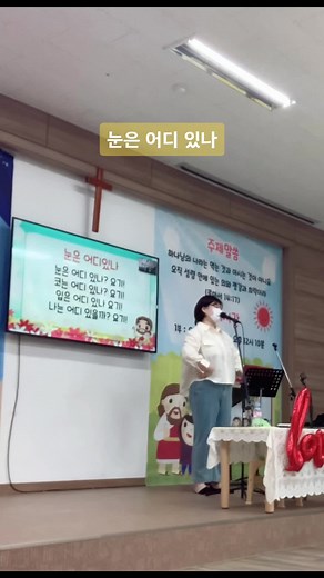 동아 교회 어린이 찬양팀 활동 영상