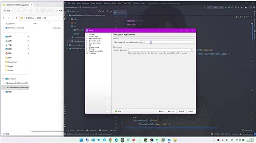 焯！竟能将Java打包为.exe程序还是Localhost小黑屏日记系统