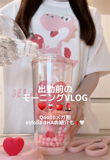 出勤前のモーニングVLOG: 社会人のルーティン