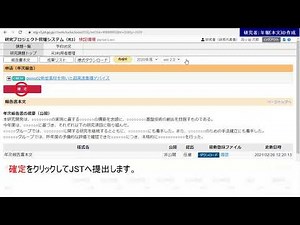 【R3操作説明】研究者：年報の作成・報告書本文