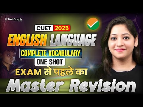 CUET English Complete Vocabulary | CUET English Preparation 2025 | CUET English One Shot Revision
