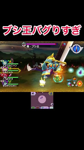 妖怪ウォッチバスターズの攻略法とキャラクター