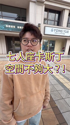 韓國熱門休旅車Custin入庫解析